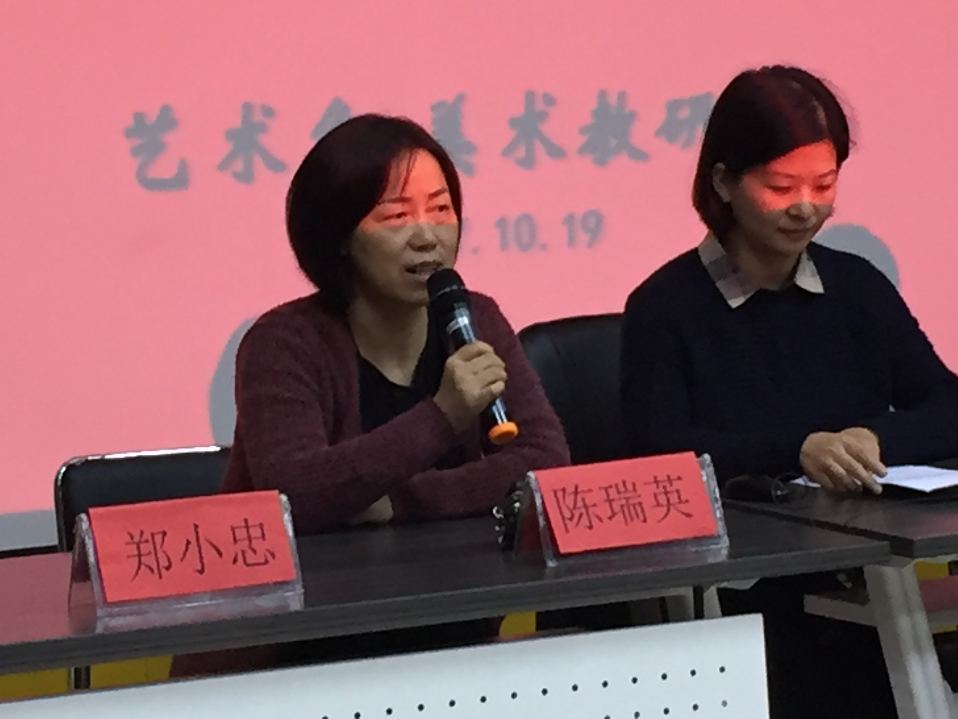 图4 教务处副处长陈瑞英讲话图5 保卫科科长邵晓强讲话图6 装饰艺术