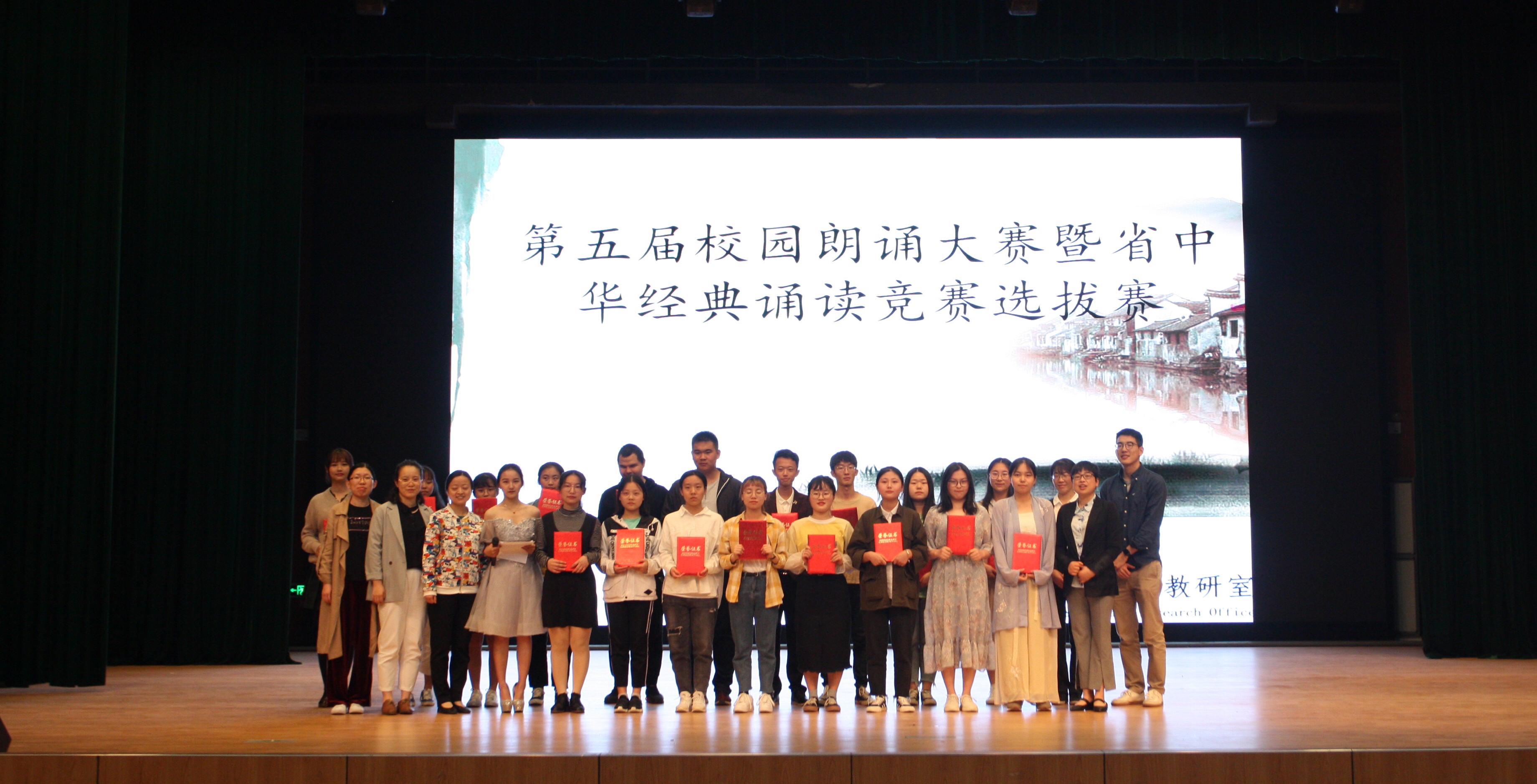 诵读中华经典诗文61传承中华优秀文化校第五届中华经