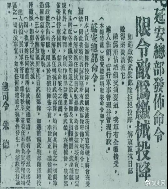 102BE