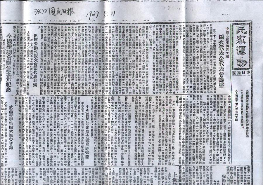 3148B